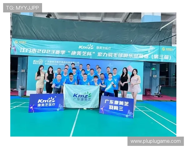 广州羽毛球队盯防打法深度解析与战术应用探讨